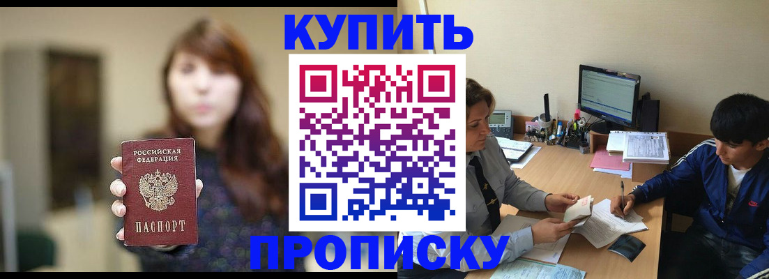 временная регистрация госуслуги в Обнинске